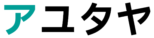 東京都渋谷区のショッピファイ(Shopify)/ECサイト制作・構築「アユタヤ」